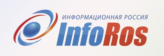 Инфорос